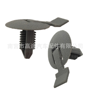 Clip de Sujeción de Plástico y Nylon 10x20mm para Cubierta de Limpiaparabrisas de Techo de Coche, para Sonata, Elantra, Accent - Product Image 4