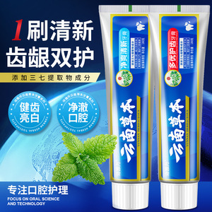 Dentifrice aux herbes du Yunnan Shiyadan 110g, blanchissant, haleine fraîche, soins dentaires multifonctionnels - Product Image 4