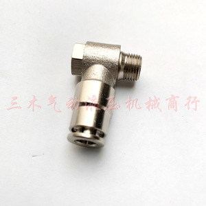Stainless Steel <b>Quick</b> Connect Fitting Threaded 4-2 6-1 8-3 10-1 Multiple Sizes Pneumatic Hose <b>Connector</b> - Product Image 1