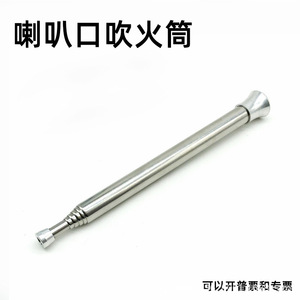 Allume-feu télescopique en acier inoxydable 14 cm, bouche évasée rétractable, outil de survie en plein air - Product Image 5