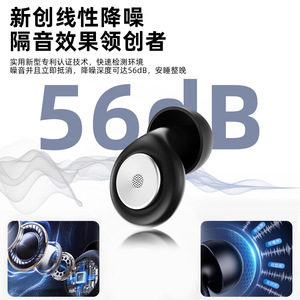 56dB - Product Image 2