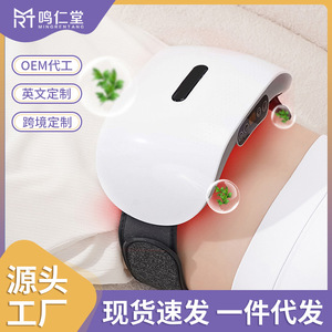 Masajeador Abdominal Mingrentang de 35 mm de Diámetro con Compresa Caliente y Terapia Infrarroja, Dispositivo de Masaje Corporal - Product Image 5