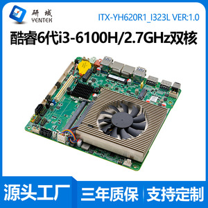 Placa Base Industrial Mini ITX Yentek YH620R1, Intel I3 I5 I7 HM370, 64GB, Doble Canal, VGA, HDMI, LVDS, EDP - Product Image 5