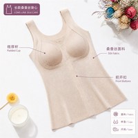 Débardeur thermique 100 % soie de mûrier pour femme, avec boutons sur le devant, légèrement rembourré, bonnets semi-fixés