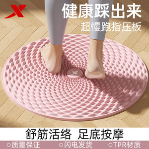 Esterilla de acupresión Xtep extra grande para masaje de pies, desbloqueo de meridianos, masaje de salud, uso en interiores - Product Image 5