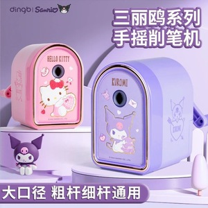 Sacapuntas automático Dingbang de 7.3-11.5 mm con 5 ajustes regulables para uso escolar infantil - Product Image 4