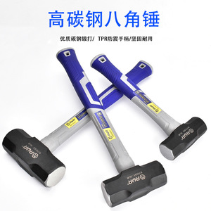 RUR Octagonal <b>Hammer</b> 3LB 4LB High Carbon Steel Industrial Household Use - Product Image 1