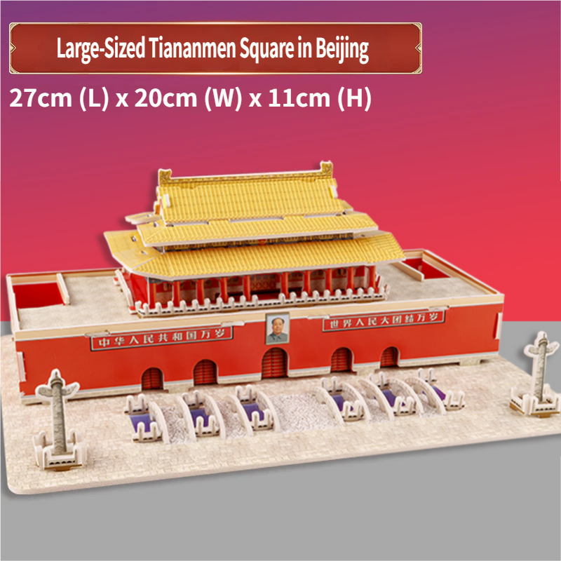 1891-G Tiananmen (Large)