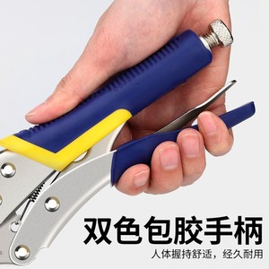 BaoLian Locking Pliers 6 In Jaw Width Chrome Vanadium Steel Industrial Grade Smooth Jaw Heavy Duty Plier - Product Image 4