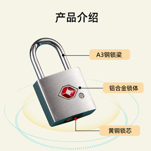 กุญแจล็อคอลูมิเนียมอัลลอยด์ที่ได้รับการรับรองจาก TSA สีเงินขัดเงา สำหรับกระเป๋าเดินทาง กระเป๋าซิป ตู้ล็อคเกอร์ ลิ้นชัก - Product Image 4