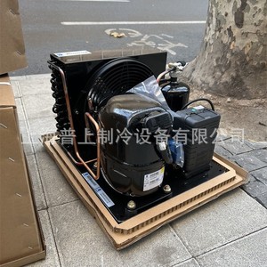 ชุดคอนเดนซิ่งยูนิต Tecumseh รุ่น CAJN2428ZBR แบบกึ่งสุญญากาศ ใช้สารทำความเย็น R22 สำหรับระบบทำความเย็นเชิงพาณิชย์ - Product Image 4