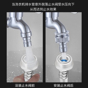Connecteur de coupe-circuit d'eau en cuivre, adaptateur universel à 46 points pour robinet de machine à laver, vanne d'arrêt automatique - Product Image 4