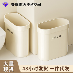 Uforu Oval Waste <b>Bin</b> Plastic Indoor Use 0.65kg Capacity - Product Image 3