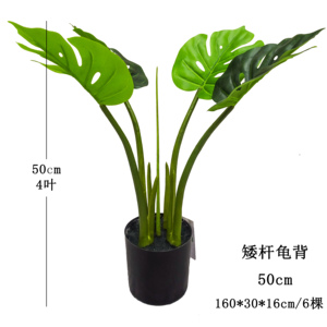 Plante artificielle Monstera Deliciosa 20 "29'' palmier tropical, plante de fromage <span class=keywords><strong>suisse</strong></span> parfaite pour la <span class=keywords><strong>d</strong></span>écoration de la maison - Product Image 2