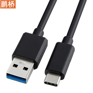 สายเคเบิลข้อมูล Pengqiao Type-C USB 3.1 ถึง Type-C 1 ม. ชาร์จเร็วสำหรับอุปกรณ์เคลื่อนที่ - Product Image 1