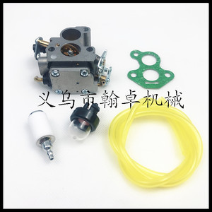 Accessoires de carburateur Huswarovski HUS235 235E 236 240 240E C1T-W33 pour tronçonneuses modèle HZPJ - Product Image 4