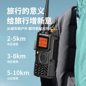 เครื่องส่งรับวิทยุ Baofeng Bf K6 หน้าจอ 1.77 นิ้ว กันน้ำมาตรฐาน IP54 แบตเตอรี่ 2800mah ชาร์จแบบ Type C วิทยุพกพา - Product Image 5