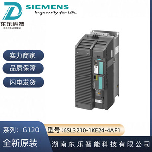อินเวอร์เตอร์ซีเมนส์ รุ่น G120 6SL3210-1KE24-4AF1 18.5กิโลวัตต์ 480โวลต์ พร้อมฟิลเตอร์ - Product Image 5