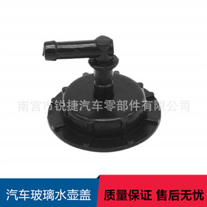 Tapa del tanque de agua auxiliar Honda 19102-PM5-A00 de plástico para reemplazo del refrigerante del radiador - Product Image 5