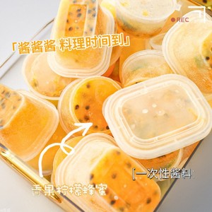 Disposable Passion Fruit Sauce <b>Boxes</b> Round PP Takeout <b>Small</b> Refill For Lemon Honey Seasoning - Product Image 1