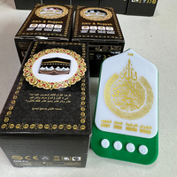 Cadeau islamique Machine d'apprentissage intelligente Lecteur du Coran Cadeau du Ramadan Zikir Prise UK/EU Décoration de l'Aïd Haut-parleur du Coran avec lumière