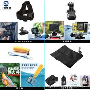 Kit de Accesorios 14 en 1 para Cámara de Acción GoPro, Incluye Palo Selfie de Nailon para DJI YiXiao SJM, Fotografía al Aire Libre, Nailon y Plástico - Product Image 3