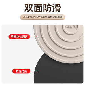 Silicone Double-Sided Non-Slip Coaster Round Anti-Slip Kitchen Mat For Tableware Protection - Product Image 1