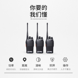 Walkie Talkie de Doble Banda Baofeng BF-777S, Batería de 1500 mAh, Radio de Comunicación de Largo Alcance para Exteriores, Protección Anticaídas - Product Image 3