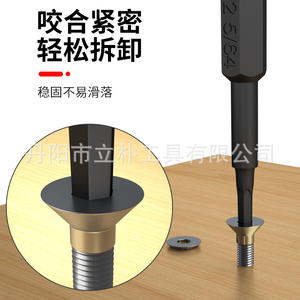 Mr Drill Hex <b>Screwdriver</b> <b>Bit</b> Set 10pc S2 Alloy Steel Magnetic Black Oxide Industrial Grade - Product Image 2