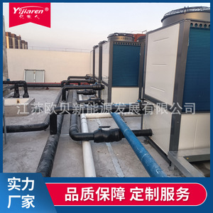 Air Source Heat Pump Water <b>Heater</b> 10 Kw Storage Type Commercial Use High <b>Efficiency</b> - Product Image 2
