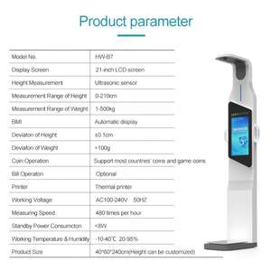 HW-B7 आउटडोर वाटरप्रूफ स्टील वजन पैमाने पर एलसीडी डिस्प्ले के साथ उच्च सटीकता 0.1g ओम/गंध अनुकूलन योग्य स्वास्थ्य निगरानी स्टेशन - Product Image 5