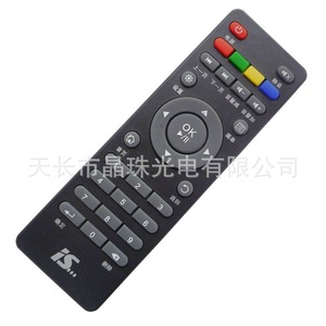 Télécommande à perles de cristal YK-0803 pour décodeur China Mobile IS EasyView, 14.1x4.5x2cm, noir - Product Image 1