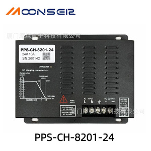 MoonsEir Charging <b>Stand</b> SY-CH-2061 20W Industrial Battery Charger For Diesel <b>Engine</b> Power Switch Generator Set - Product Image 5