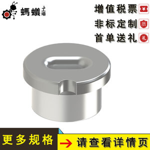Buje Misumi M13 de 43 mm con Recubrimiento de Cromo Duro para Plantas de Fabricación - Product Image 5
