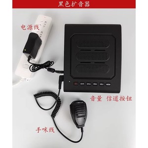 Altavoz Walkie Talkie ZR S01, Sistema de Intercomunicación Inalámbrico para Restaurante, Escuela, Hotel, Taller - Product Image 4