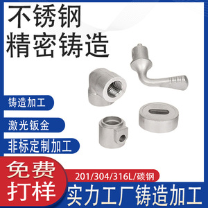 304 45 #   316CNC - Product Image 4