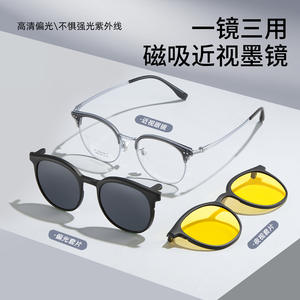 Montura de Gafas de Titanio Beta 5588 50-19-145 Antideslumbrante Unisex, Gafas de Sol de Titanio Puro con Lentes de Clip - Product Image 3