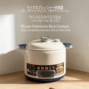 <span class=keywords><strong>Olla</strong></span> a Presión Multiusos de 500W <span class=keywords><strong>y</strong></span> 2.5L de Capacidad, <span class=keywords><strong>Olla</strong></span> Interior de Acero Inoxidable, 8 Funciones Programables, Operación con un Solo Toque - Product Image 1