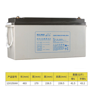 Leoch Djm12150ah 12V 150Ah Vrla <b>Battery</b> For <b>Ups</b> Industrial Use - Product Image 4