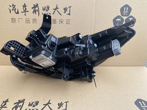 Lámpara de cabeza para 2020-2022 Haval H9 LED faro sistema de iluminación de coche H9 OEM faros originales - Product Image 6