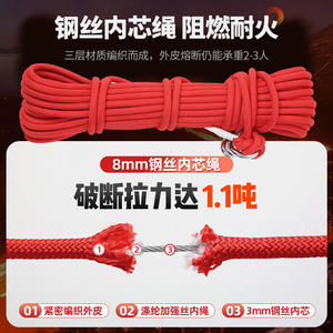 Kit d'évacuation en cas d'incendie Xinda High Rise, corde en acier ignifuge de 15 mm avec harnais et mousqueton pour la sécurité incendie à domicile - Product Image 5