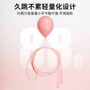 Cuerda para saltar para niños, 2,8 m, equipo de ejercicio físico portátil y ligero, color rosa desgastado - Product Image 5