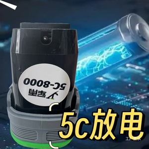แบตเตอรี่ลิเธียม Junyu รุ่น 0008-2S 5C สำหรับปืนใหญ่ขนาดเล็ก - Product Image 3