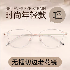 Lunettes de lecture sans monture Danyang 5703 en alliage anti-lumière bleue pour femmes, optique haute définition - Product Image 5
