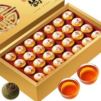 T16 Groothandel Rauwe Losse Thee Gedroogd Fruit Gevuld Kleine Groene Mandarijn Pu'er Thee Geschenkdoos 250g 28 stuks