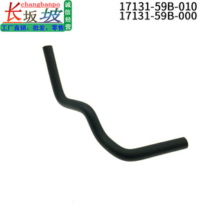 ท่อครึ่งเส้นของระบบระบายความร้อน Tianjing รุ่น 17131-59B-000 สำหรับรถยนต์ฮอนด้า แอคคอร์ด ซีวิค ซีอาร์วี - Product Image 2
