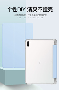 Funda de cuero con tapa transparente de TPU para <span class=keywords><strong>HUAWEI</strong></span> <span class=keywords><strong>MatePad</strong></span> <span class=keywords><strong>10.4</strong></span>" <span class=keywords><strong>2022</strong></span>/Honor V6 <span class=keywords><strong>10.4</strong></span>" con soporte para lápiz - Product Image 6