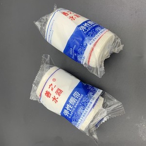 Bande élastique Jianyu 7,5x450cm en Spandex pour le soutien du poignet, du coude et du genou, accessoire de premiers secours sportifs - Product Image 4