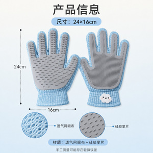 Gants de toilettage pour animaux Tangzhao pour l'élimination des poils de chat, brossage antistatique avec design en maille, couleur bleue - Product Image 4