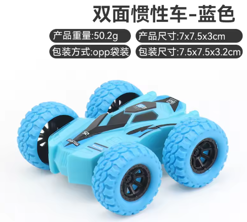 Pièce unique en sachet - bleu (50,2g)